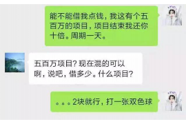 延边延边专业催债公司的催债流程和方法