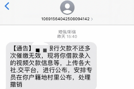 延边专业要账公司如何查找老赖？